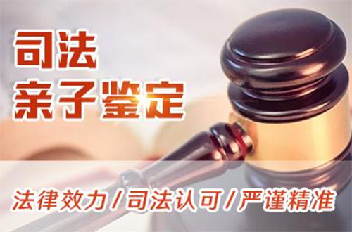 南昌司法亲子鉴定中心地址查询,