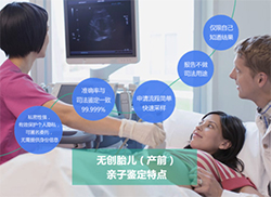 南昌怀孕16周能做孕期亲子鉴定吗（预约快速办理），南昌做无创孕期亲子鉴定收费标准